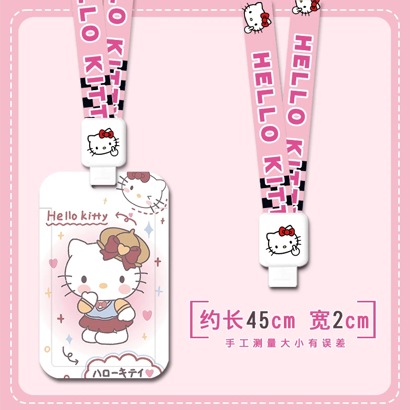 可爱校服kitty校园卡套闺蜜可刷卡套饭卡保护壳公交地铁保护壳