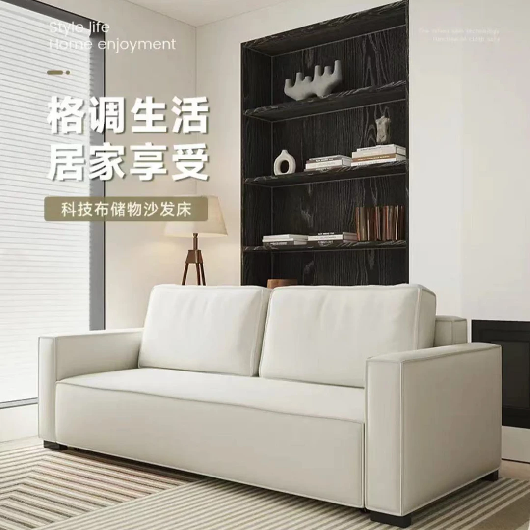 豆腐块沙发床 小户型客厅可折叠两用简约现代风 多功能储物沙发床