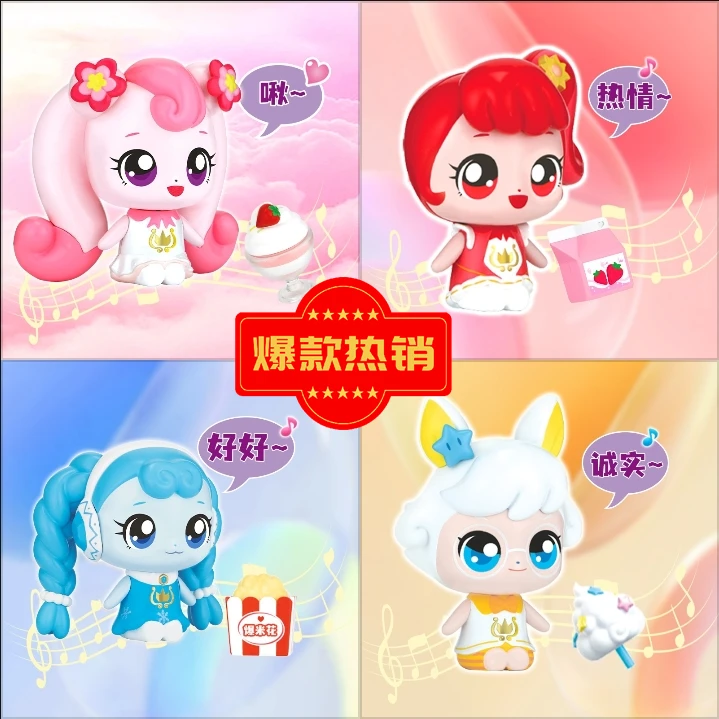 奇妙萌可第四季会说话的萌可魔法钥匙豪华版