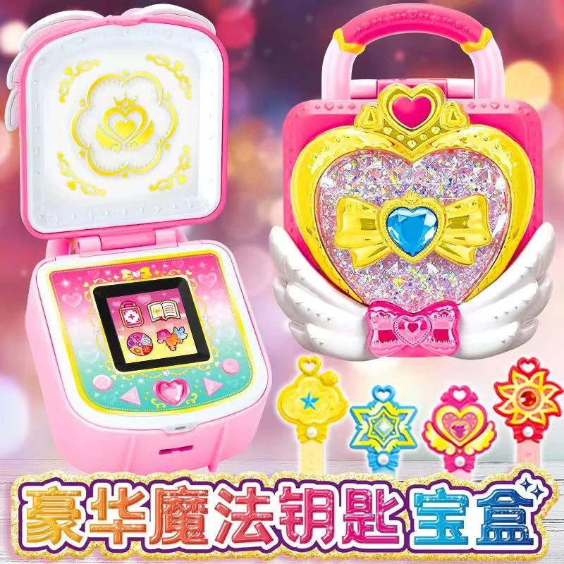 奇妙萌可豪华魔法钥匙宝盒第四季变身器女孩公主儿童生日礼物玩具