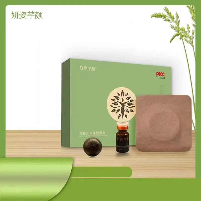 （欣颖专属）妍姿芊颜外用保健套盒（3贴）