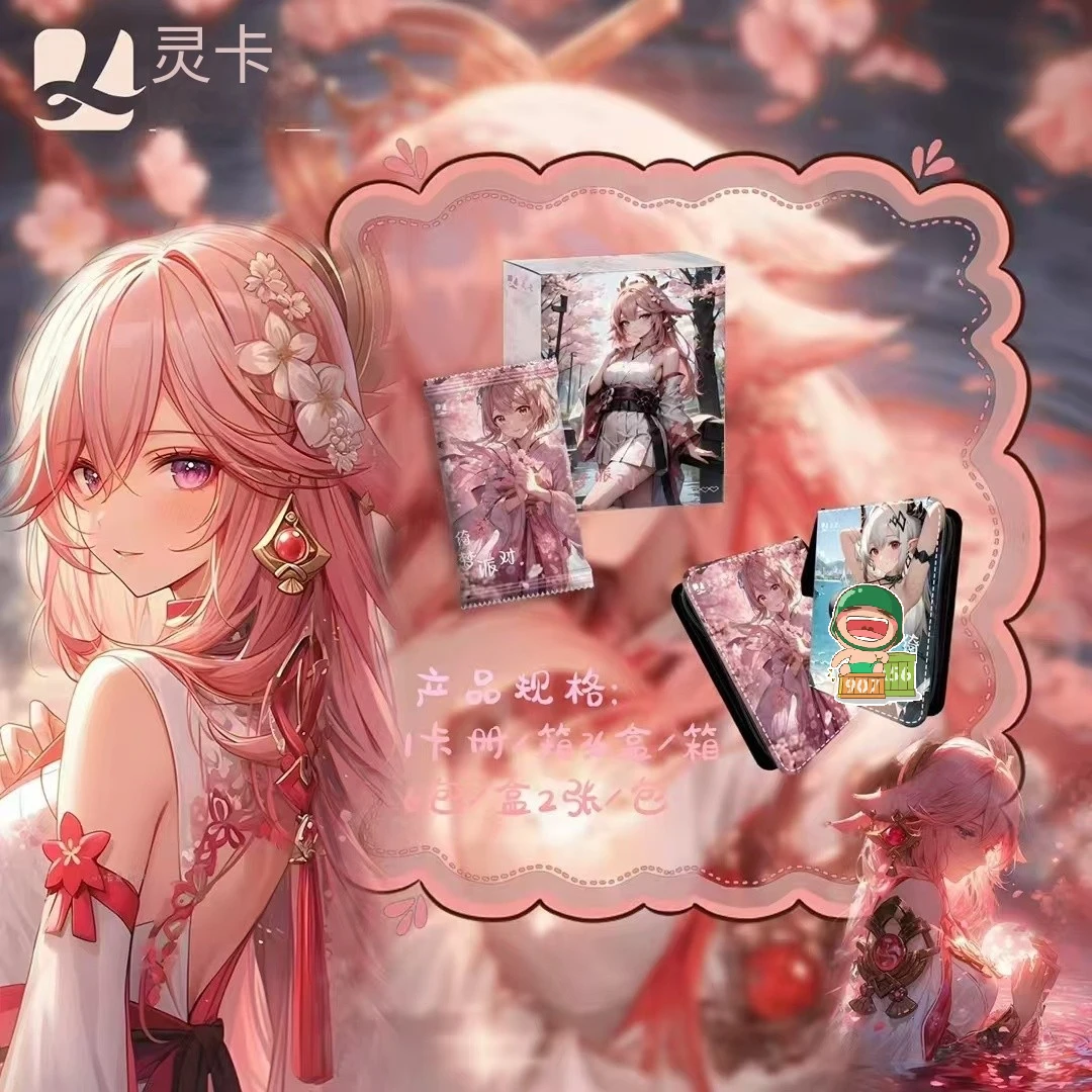 【绮梦派对】卡牌 盲盒 新品