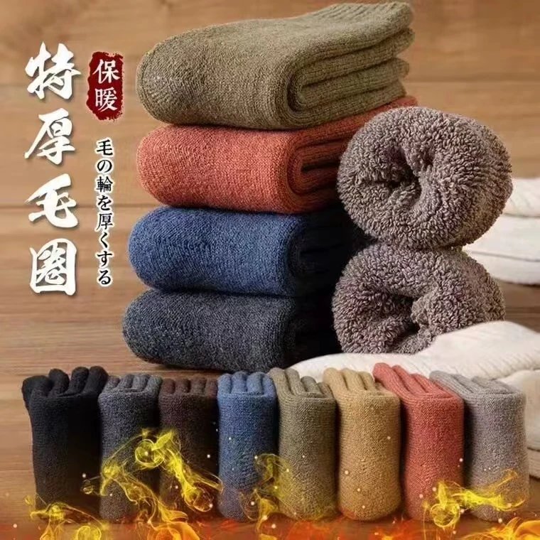 新店福利秋冬季男女士加绒加厚中筒保暖长筒特厚冬天雪地袜毛圈袜