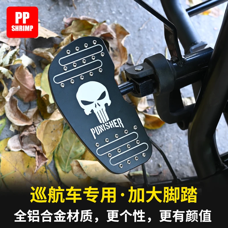 摩托车脚踏加大脚踏适用无极CU525春风CLC闪600灰石300无损安装