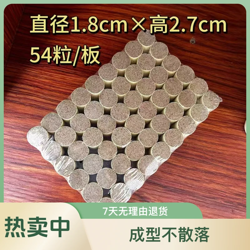 三年陈短艾柱艾灸柱纯艾草柱蕲艾条家用柱正宗艾条艾柱