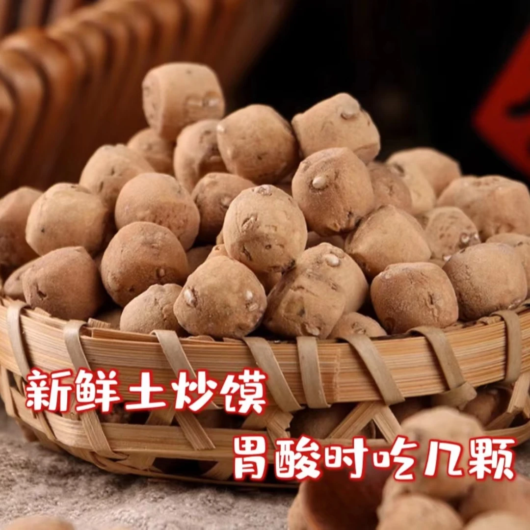 陕州农家手工零添加原味香酥面豆土炒馍休闲零食2斤装食用