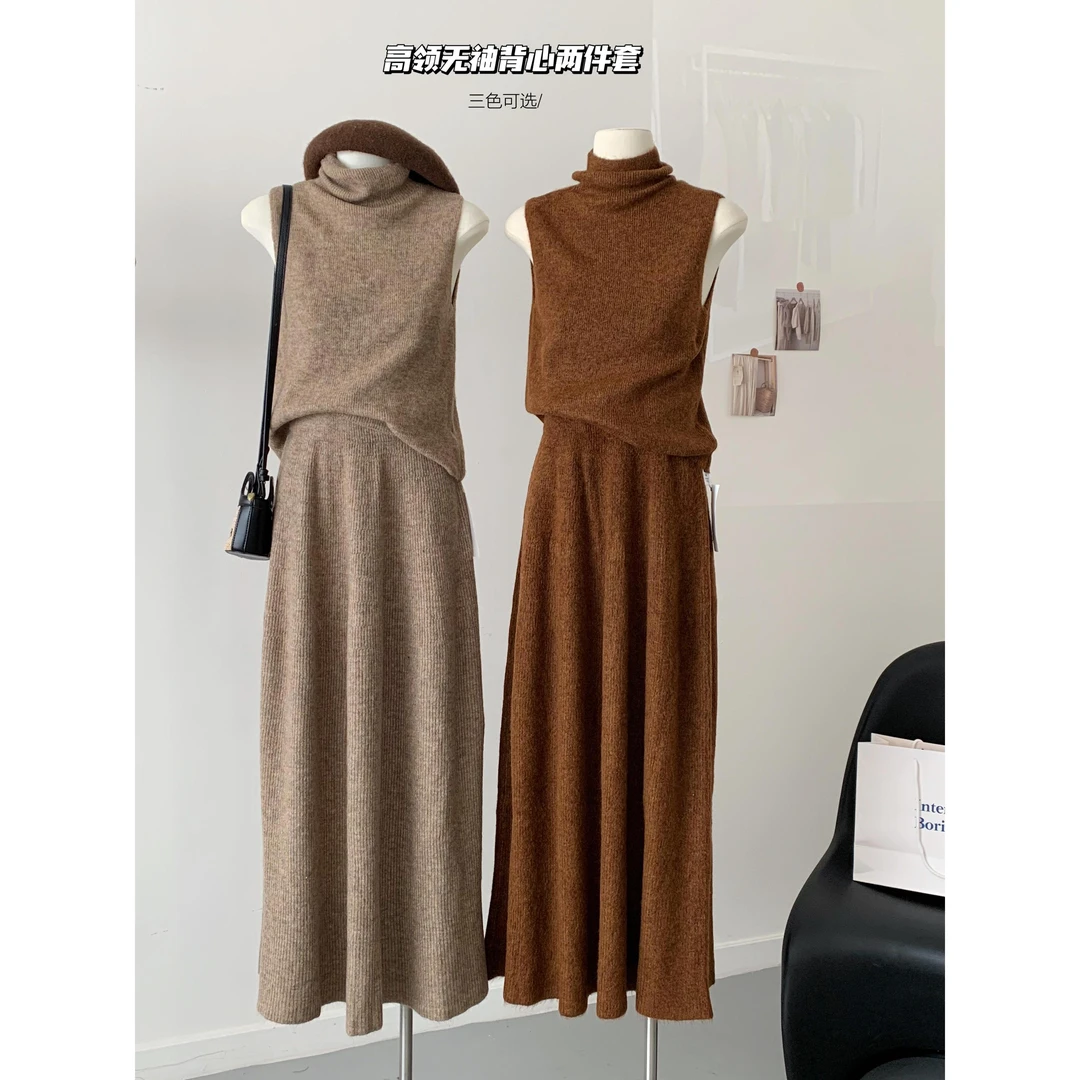 针织两件套搭配一整套2023秋冬高领背心长裙气质复古套装