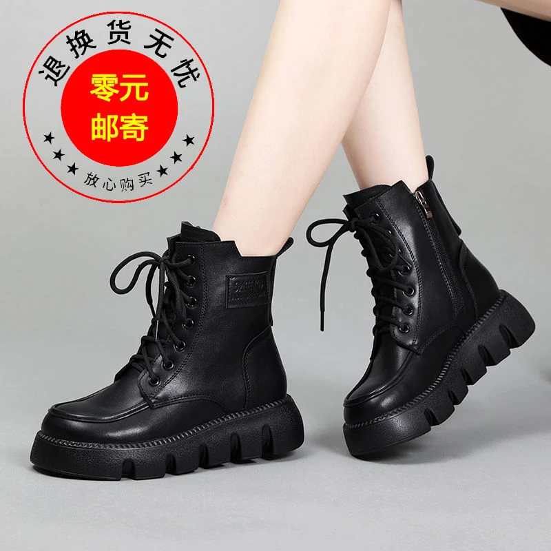 厚底短靴真皮马丁靴松糕底女靴2024秋冬新款短靴软底防滑休闲百搭