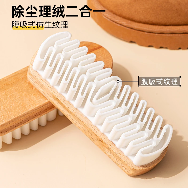 家用除尘麂皮刷翻毛皮鞋刷洗鞋刷清洁鹿皮绒鞋刷子软毛鞋专用擦鞋