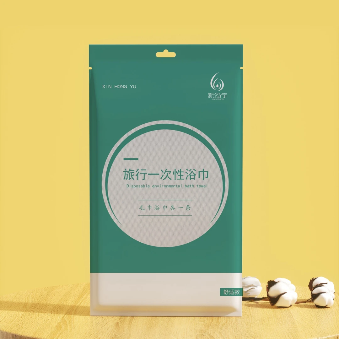 旅行一次性浴巾毛巾套装加厚加大洗澡独立包装旅游酒店专用出差