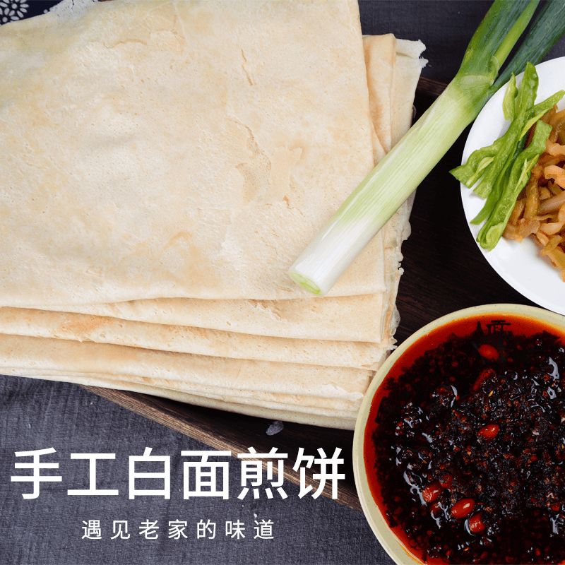 山东枣庄大煎饼纯手工杂粮粗粮白面细面临沂泰安东北徐州特-1g葱