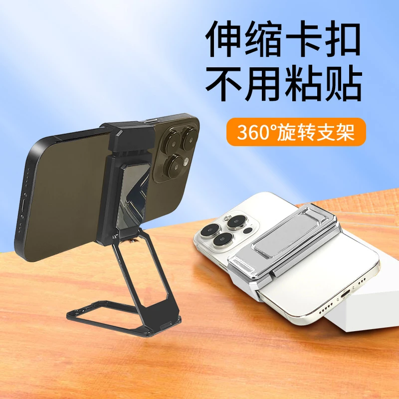 澳雅琪360旋转折叠懒人支架桌面便携手机指环扣背贴多功能支架