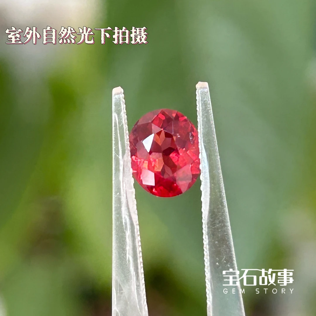 天然石榴石裸石鸽血红色可定制镶嵌戒指耳环项坠椭圆形精切1.33ct