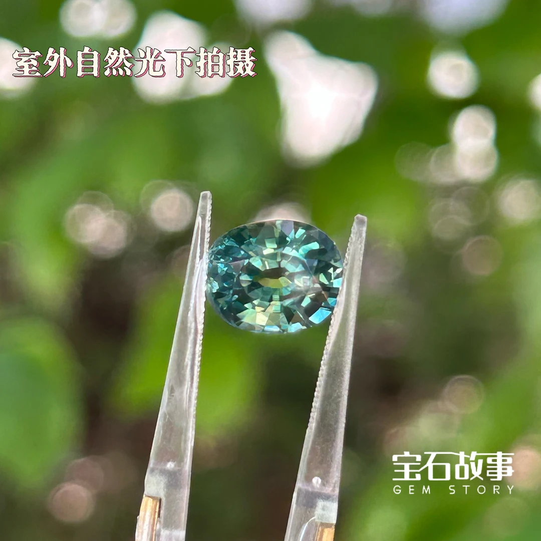 天然无烧水鸭绿蓝宝石裸石椭圆形精切定制镶嵌戒指耳环项坠带大证