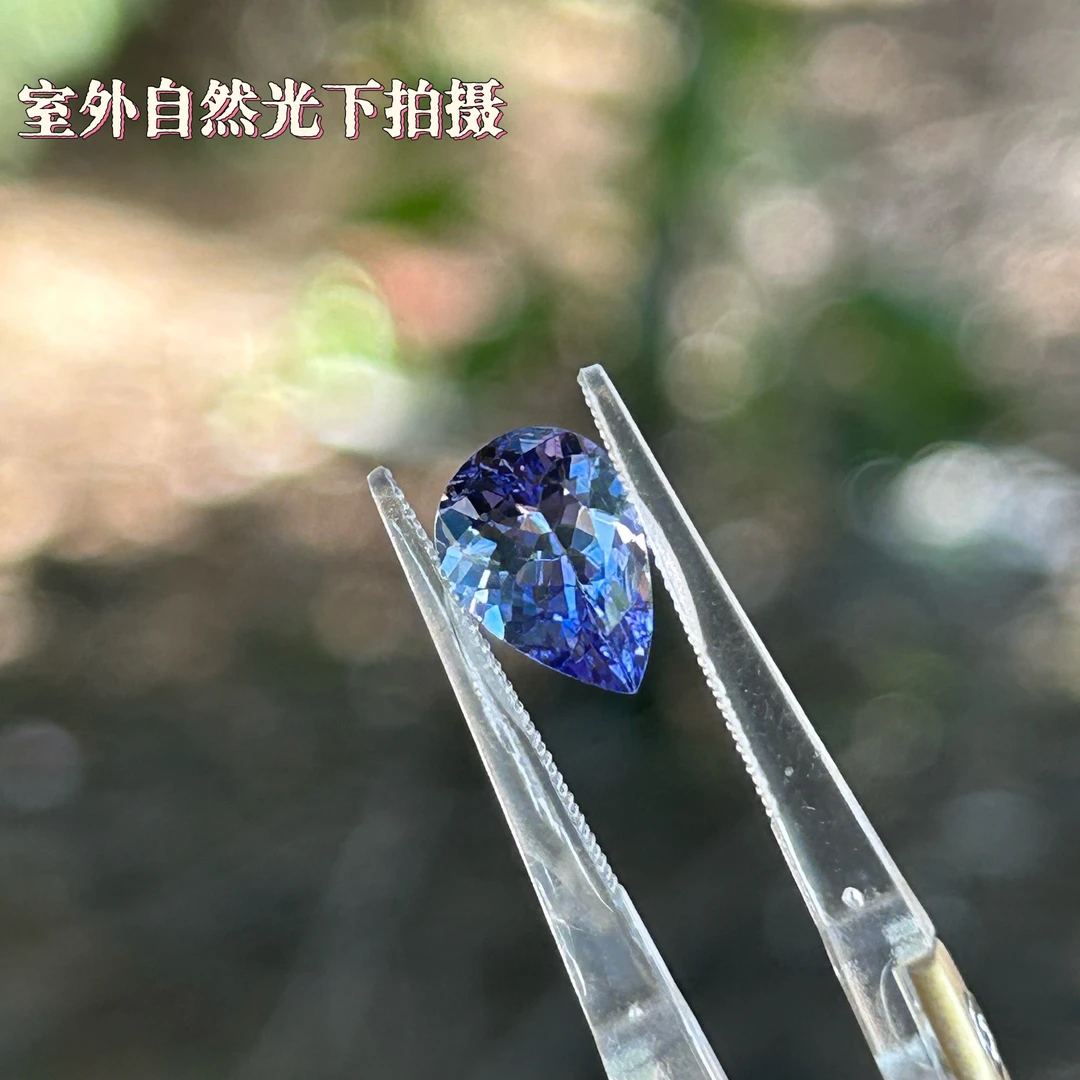 天然蓝紫色坦桑石 水滴裸石定制镶嵌时尚首饰全净体满火7*10
