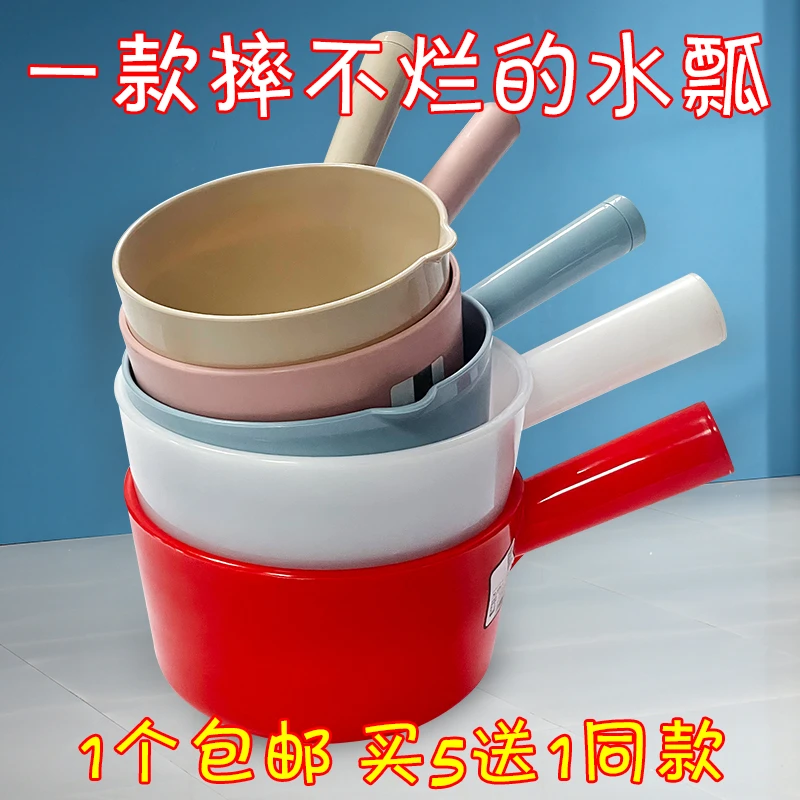 加厚水舀子家用水瓢摔不破水勺水瓢厨房浇花洗澡舀子工业塑料水勺