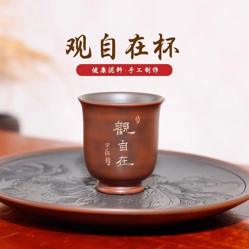 【福利】观自在小茶杯主人杯钦州坭兴陶茶杯70ml全手工百年原矿古铜