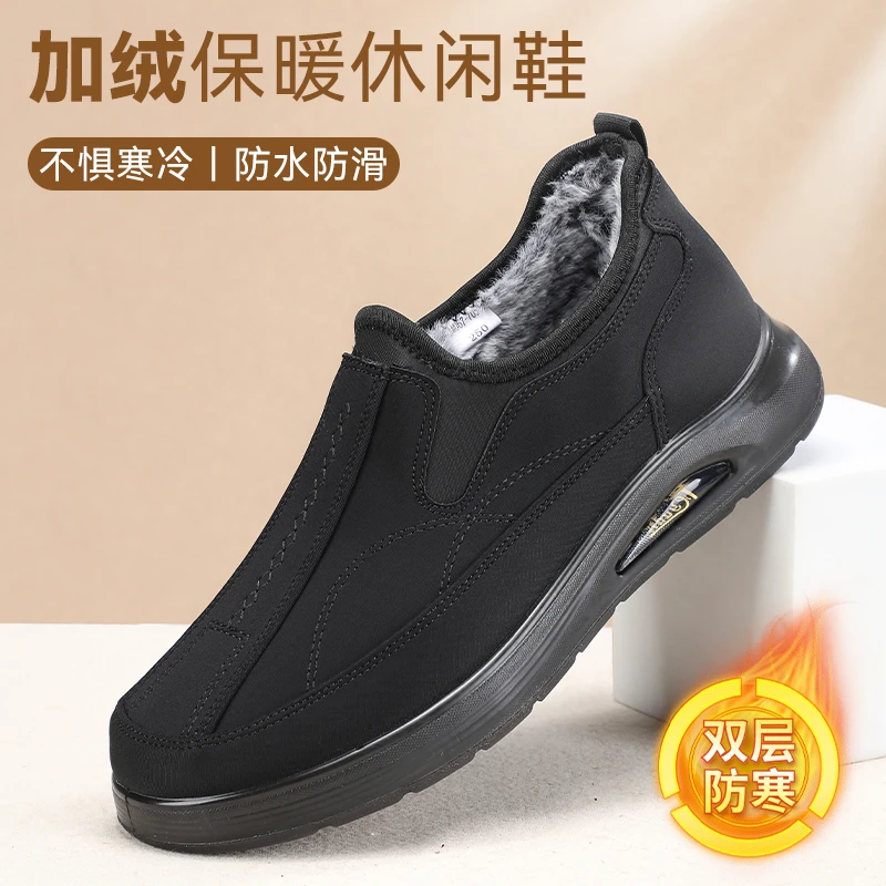 泰和源老北京布鞋男鞋冬季舒适保暖加绒加厚防滑防水棉鞋休闲鞋