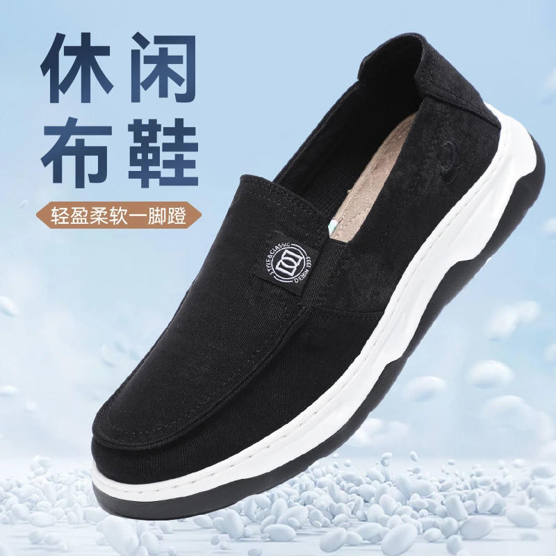 男春秋季新款旗舰店官方舒适柔软轻盈防水防滑防臭休闲布鞋爸爸鞋