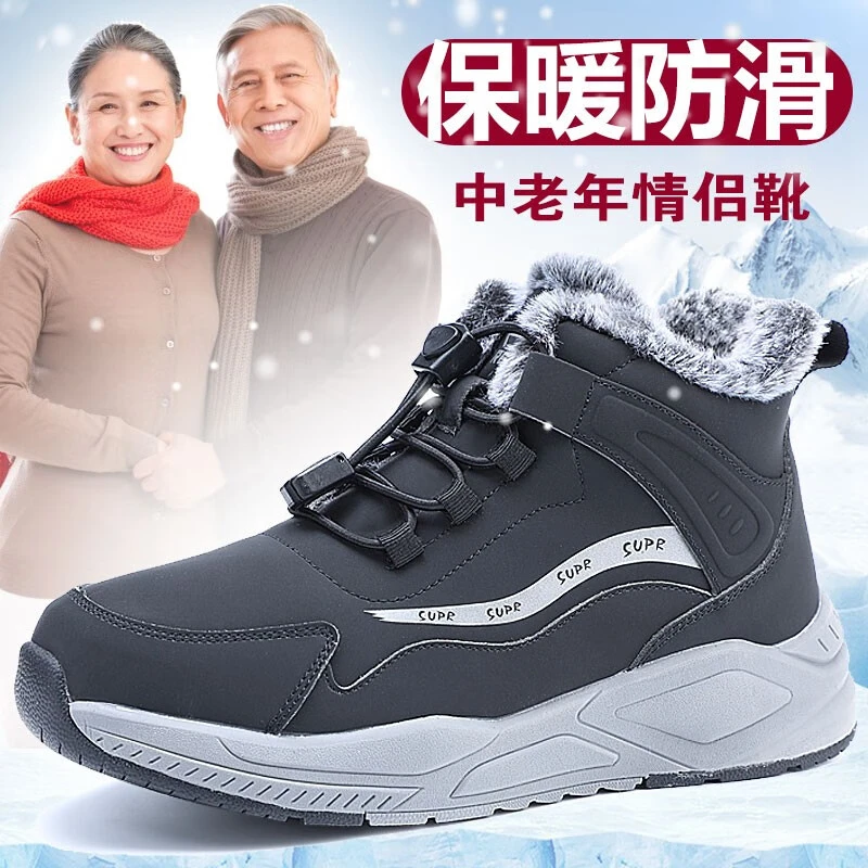 冬季老北京布鞋女官方旗舰店男加绒保暖加厚中老年健步鞋爸爸棉鞋