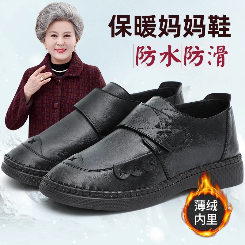 冬季老北京布鞋女款防滑牛筋底防寒加绒保暖加厚中老年人妈妈棉鞋