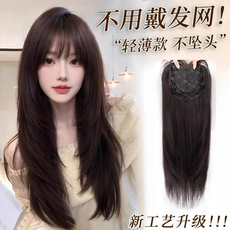 假发女款长直发网红新款高层次超自然隐形无痕全头套式假发接长发