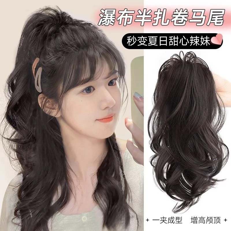 瀑布半扎卷马尾女夏季辣妹高马尾蓬松轻盈无坠感自然抓夹高马尾