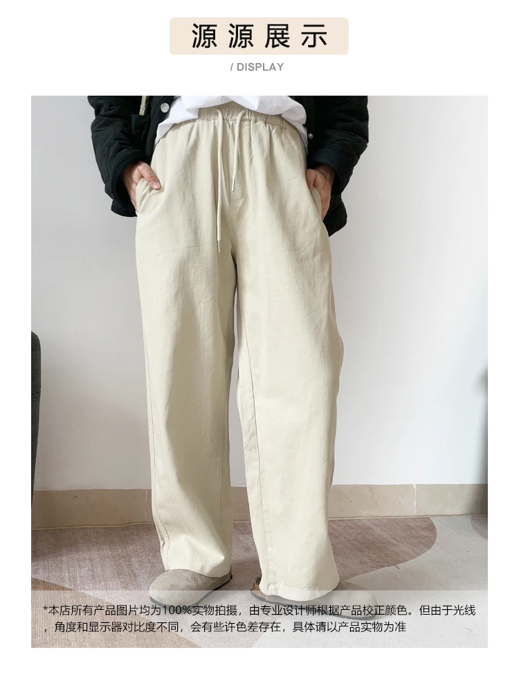 秋季天丝棉百搭休闲简约直筒裤