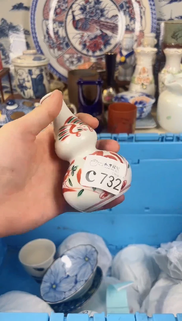 【闪购商品】瓷瓷片C732