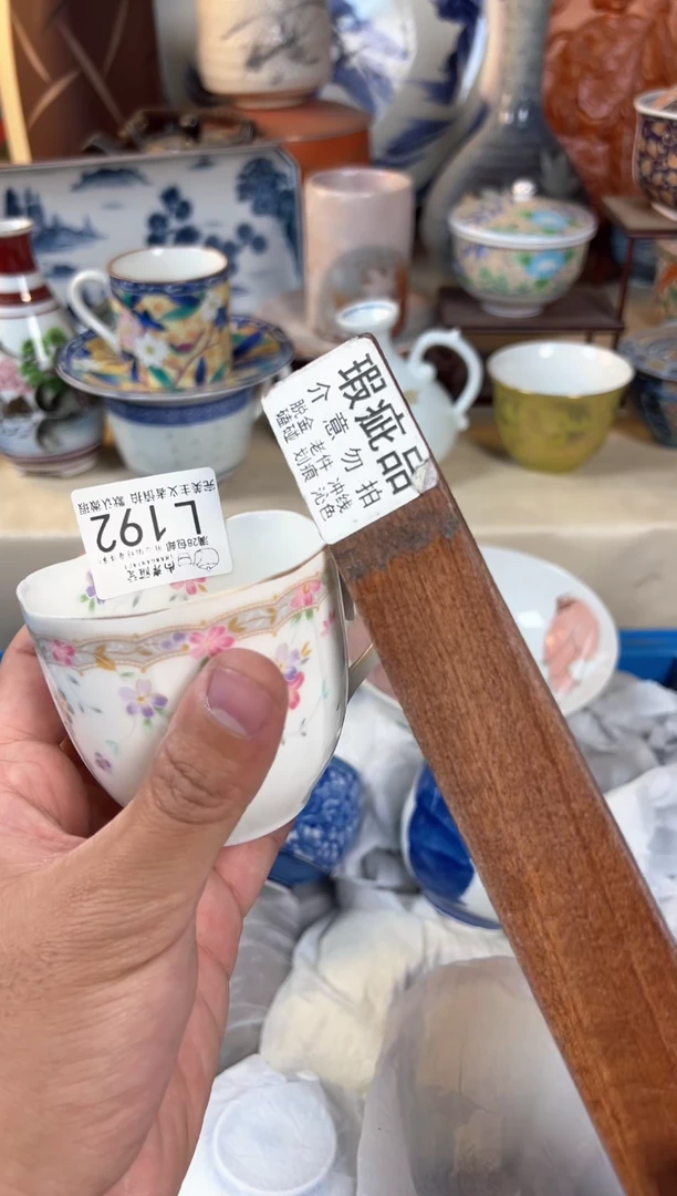 【闪购商品】瓷片当天满28米包邮l192
