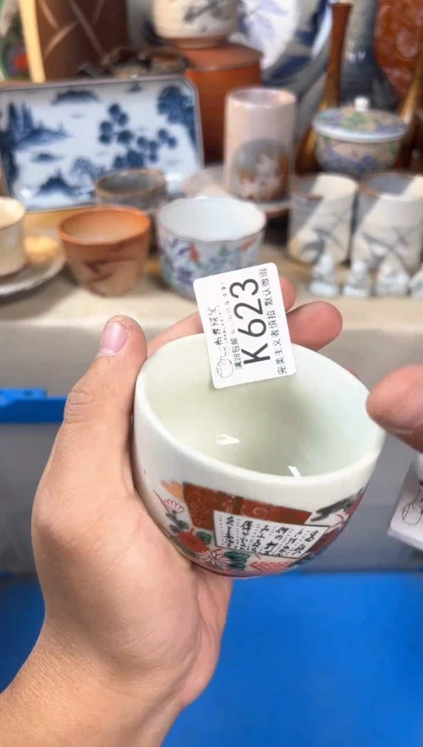 【闪购商品】瓷片当天满28米包邮k623