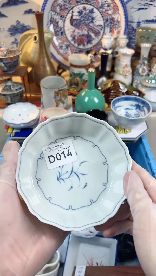 【闪购商品】陶瓷瓷片D014