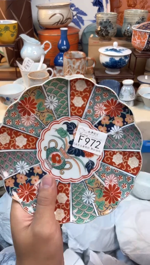 【闪购商品】瓷片当天满28米保佑f972