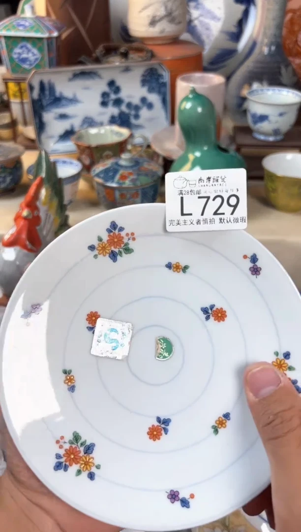 【闪购商品】瓷片当天满28米包邮l729