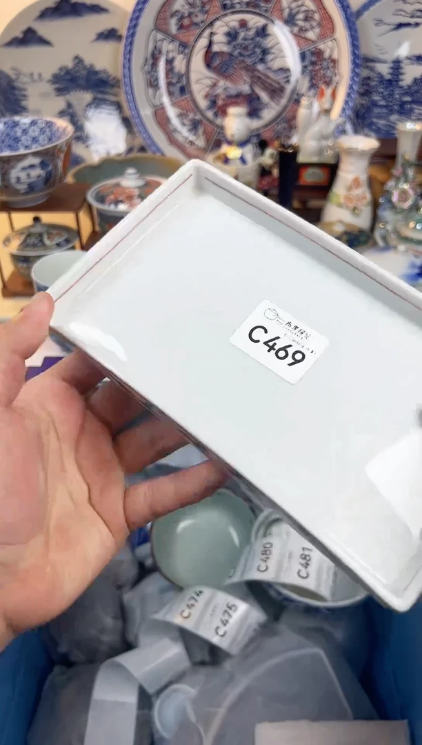 【闪购商品】密胺瓷片c469