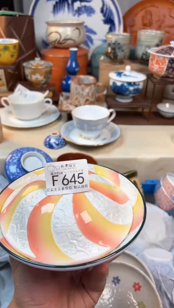 【闪购商品】瓷片当天满28米包邮f645