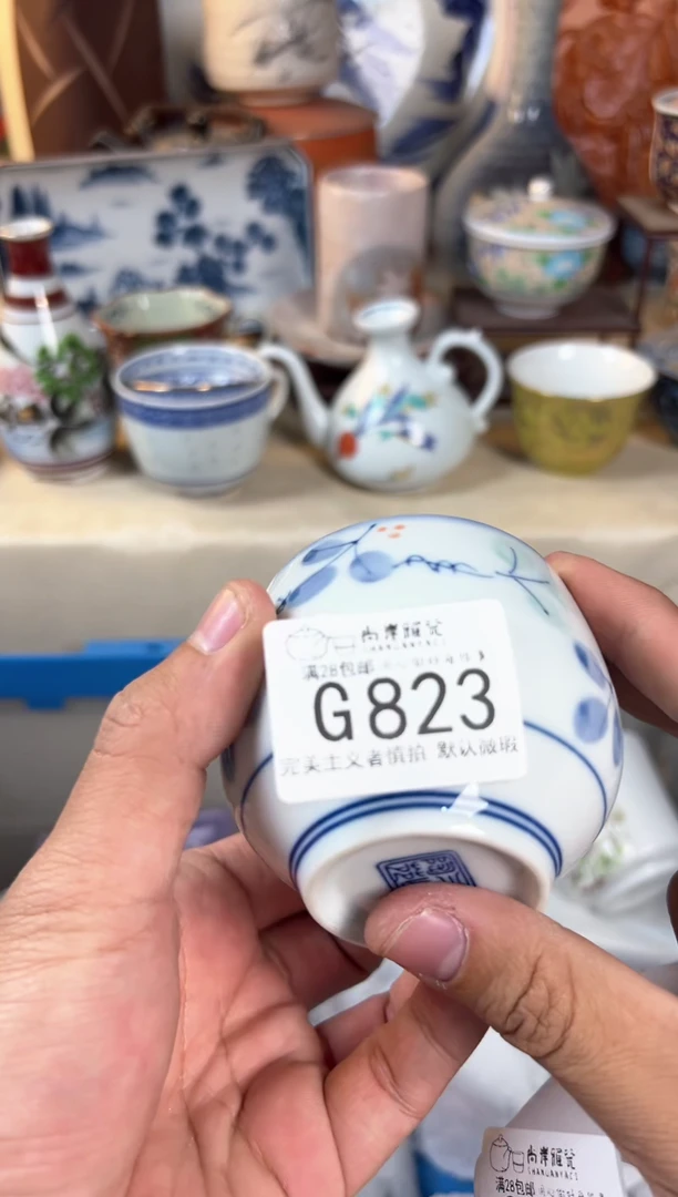 【闪购商品】瓷片当天满28米包邮g823