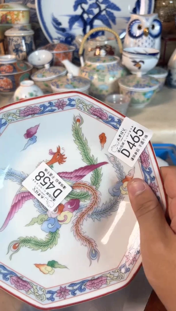 【闪购商品】瓷片尚岸雅瓷海外回流d458
