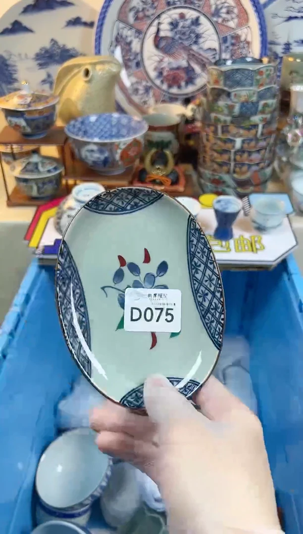 【闪购商品】陶瓷瓷片D075