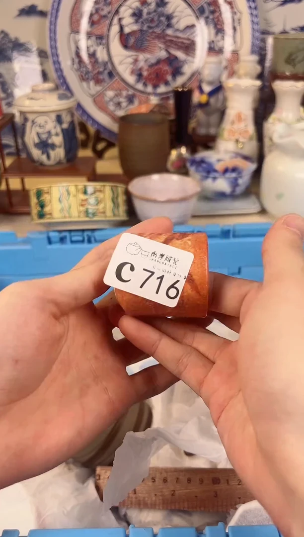 【闪购商品】瓷瓷片C716