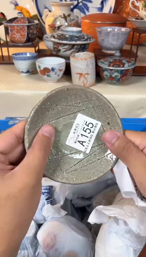 【闪购商品】瓷片尚岸雅瓷海外回流a155