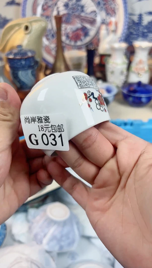 【闪购商品】密胺瓷片g031