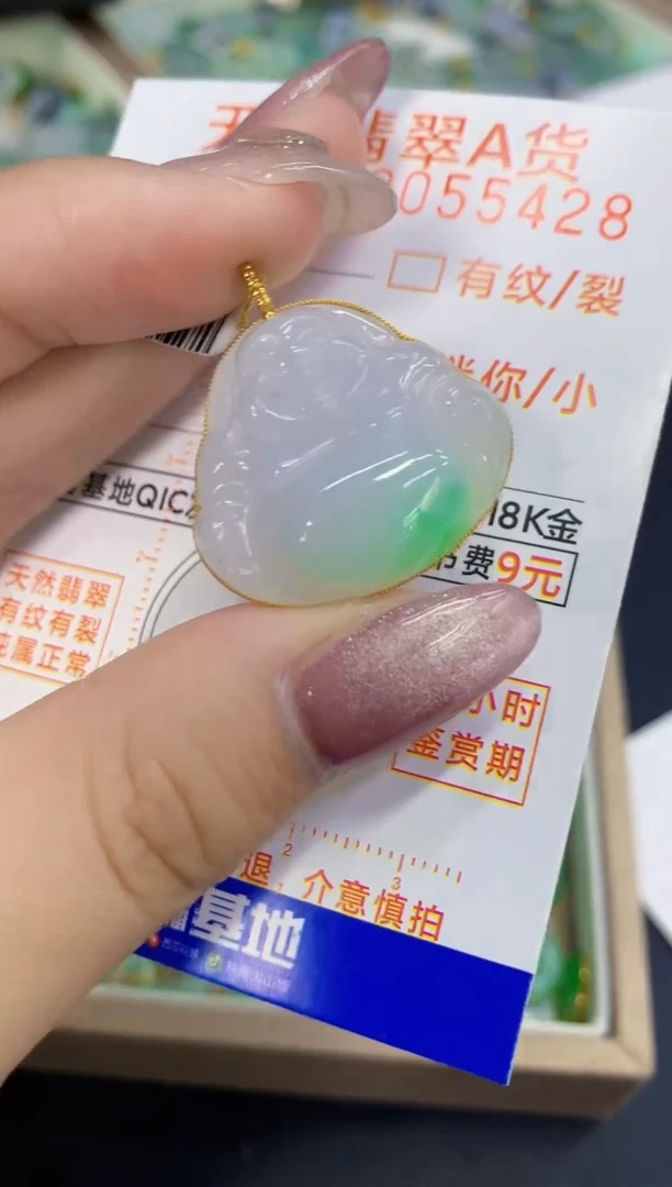【闪购商品】翡翠颈饰18K金镶嵌天然翡翠A货