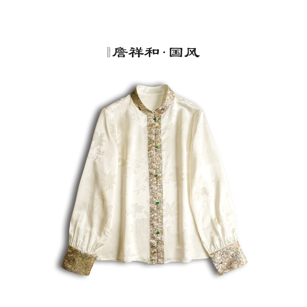 詹祥和"春衫晓寻"桑蚕丝宋锦国风中国风潮流新款上衣气质长袖