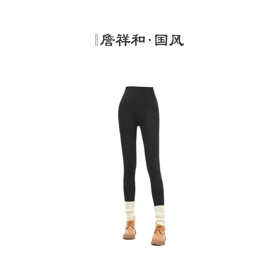 『暖阳』詹祥和·蚕丝羊绒裸感高弹加绒保暖打底裤显瘦提臀长裤