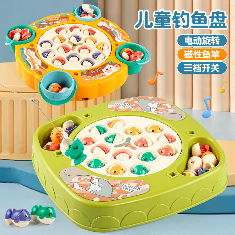 网红现货儿童电动旋转磁性钓鱼玩具益智早教多功能音乐钓鱼台礼物