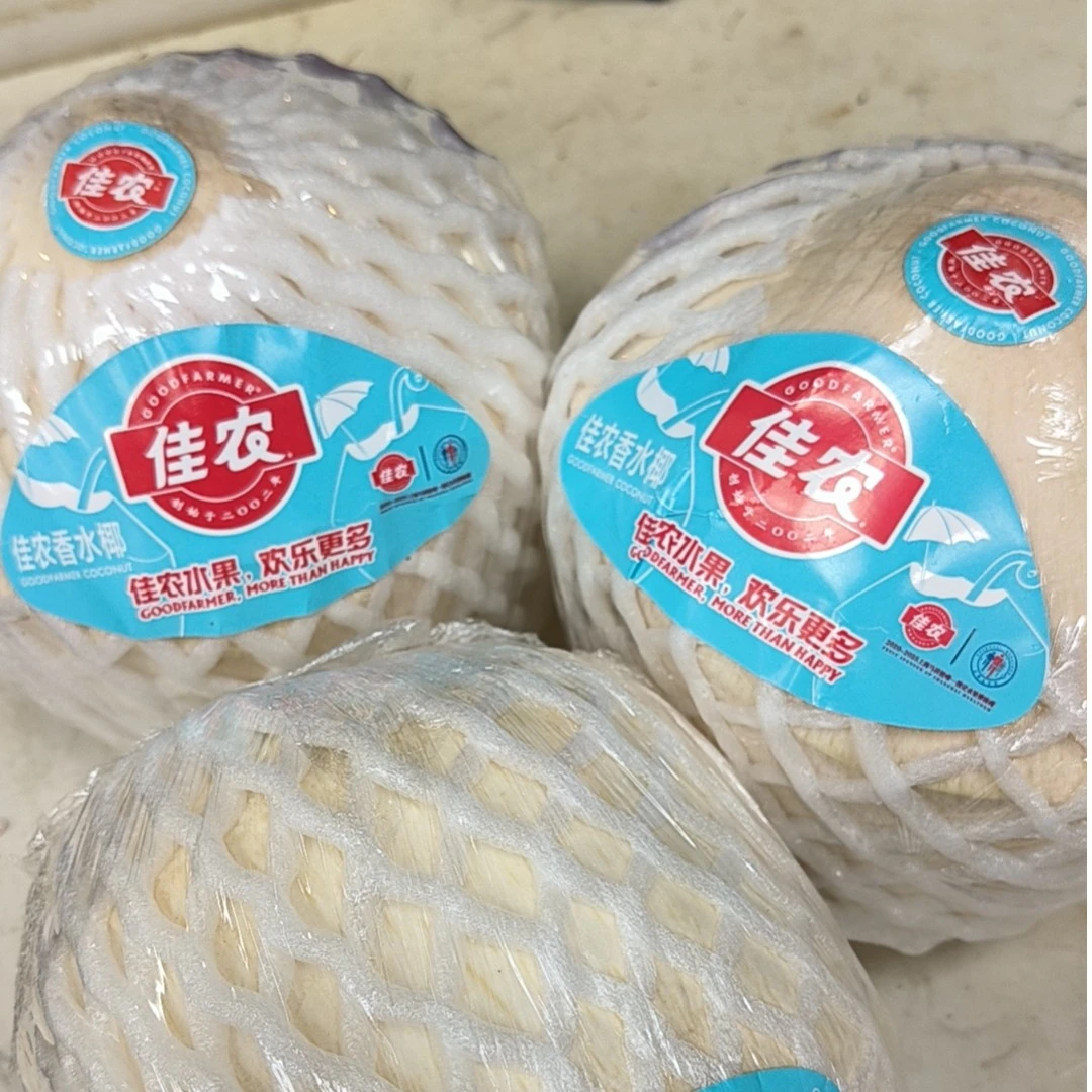 佳农椰青 果汁清甜爽口椰香四溢 椰肉紧致（三个装）