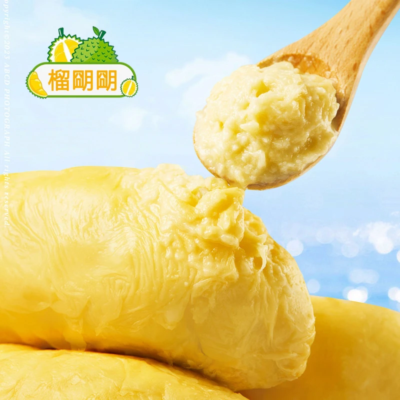 【宠粉福利】现切榴莲软糯香甜榴莲同城配