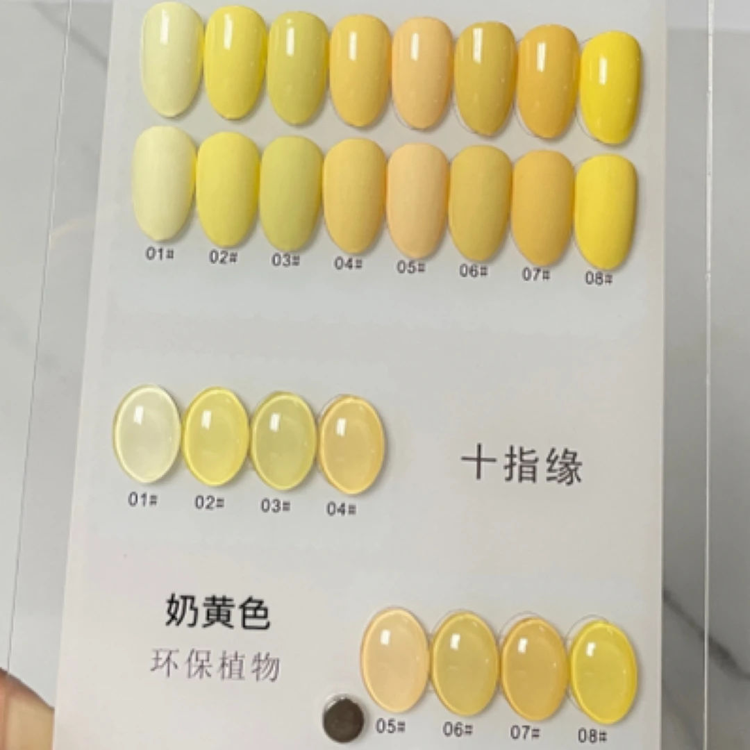 指甲油奶黄色显白美甲柠檬黄流行色鹅黄甲油胶纯色黄色甲油胶蓝色