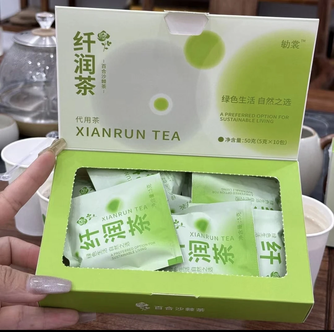 勄裳纤润茶包（一盒10袋）加强组合